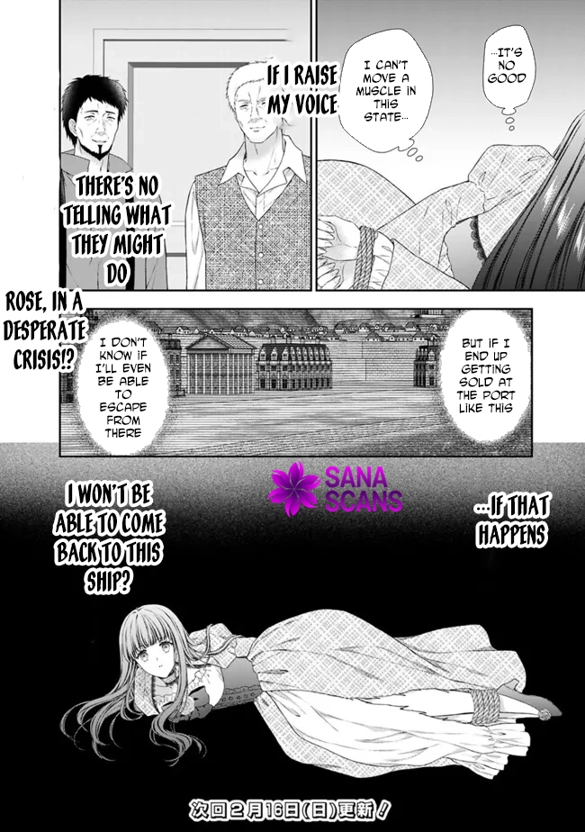 I’m Supposed to Become a Neglected Consort in the Future, but Something Feels Strange… Chapter 13 Page 10